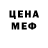 Метадон белоснежный Danil Plugg