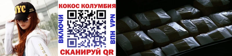 Cocaine 98%  Западная Двина 