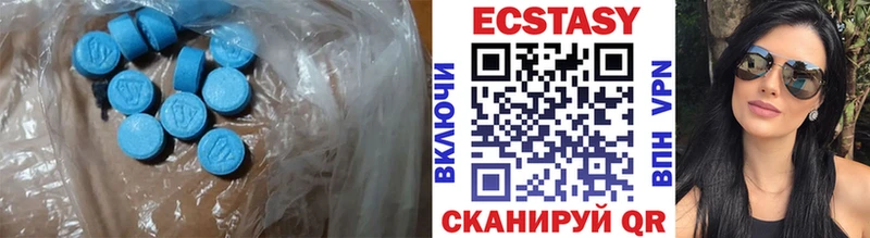 Экстази XTC Западная Двина