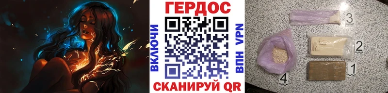 Героин афганец  Западная Двина 