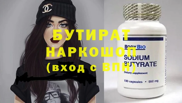 амфетамин Белокуриха