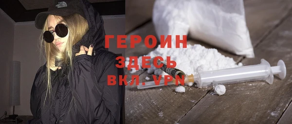 не бодяженный Балахна