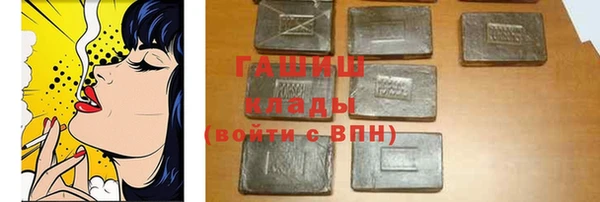 марки nbome Беломорск