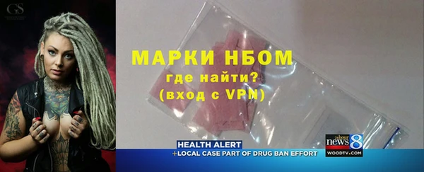 амфетамин Белокуриха