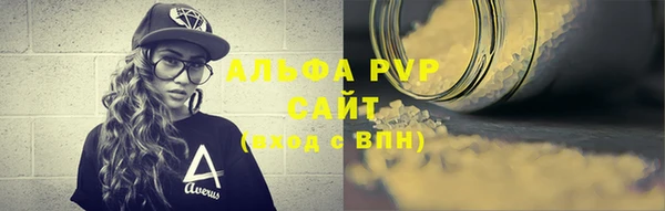 МДПВ Ахтубинск