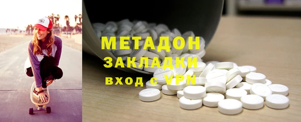 амфетамин Белокуриха