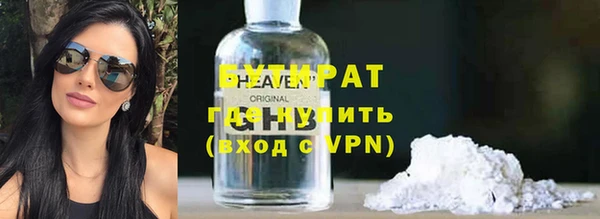 не бодяженный Балахна