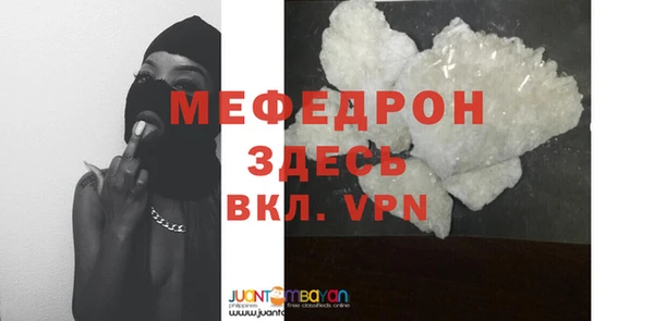 MDMA Premium VHQ Белоозёрский