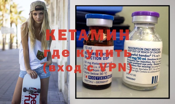 молекула духа Аша
