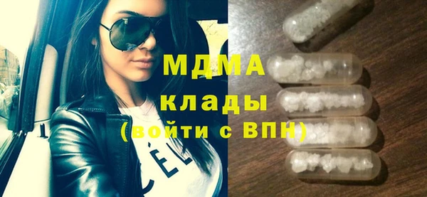 MDMA Premium VHQ Белоозёрский