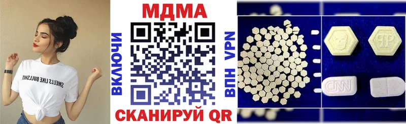 MDMA Molly  Западная Двина 