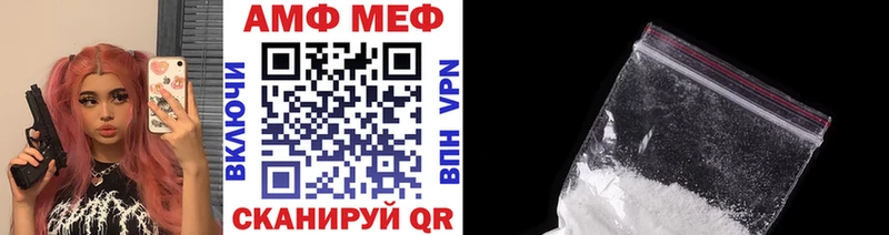 МЕТАМФЕТАМИН витя  Западная Двина 