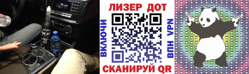 Марки 25I-NBOMe 1,5мг  Западная Двина 